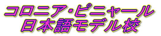 RjAEsj[ {ꃂfZ