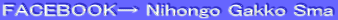 FACEBOOK Nihongo Gakko Sma