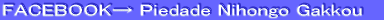 FACEBOOK Nihongo Gakko Sma