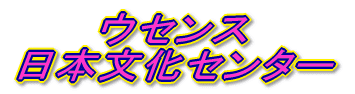 TE~Q[EAJW {wZ