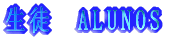  k ALUNOS 