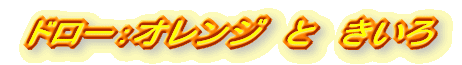 h[FIW