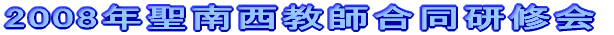 2008N쐼tC