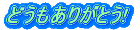 ߑOi񂿂イj͂b̕iԁj 