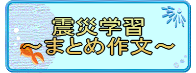 @kЊwK@ `܂Ƃߍ앶` 