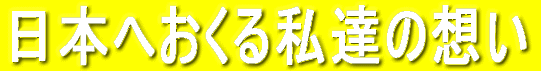 {ւ鎄B̑z 