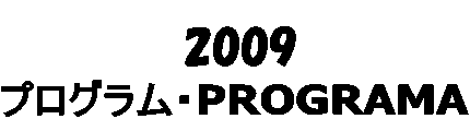 vOEPROGRAMA