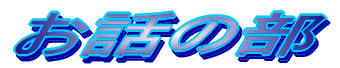 b̕