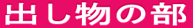 b̕