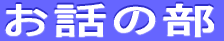 b̕