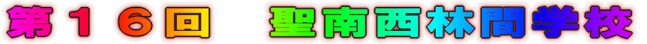 PU@ъԊwZ 