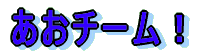 ݂ǂ`[I 