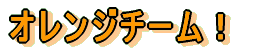 ݂ǂ`[I 