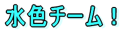 ݂ǂ`[I 