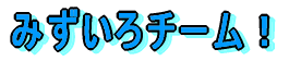 ݂ǂ`[I 