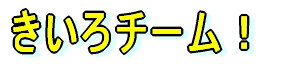 ݂ǂ`[I 