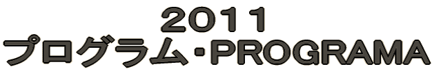 QOPP vOEPROGRAMA 