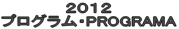 QOPP vOEPROGRAMA 