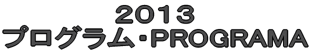 QOPP vOEPROGRAMA 