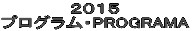 QOPP vOEPROGRAMA 