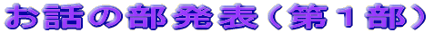 b̕