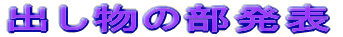 b̕