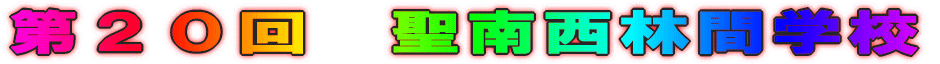 PU@ъԊwZ 